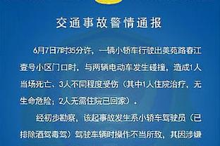 英超官方：萨卡当选阿森纳1-2富勒姆一战全场最佳球员